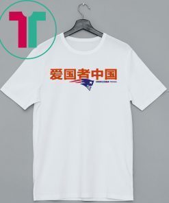 Patriots China Offcial T-Shirt