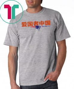 Patriots China Gift T-Shirt