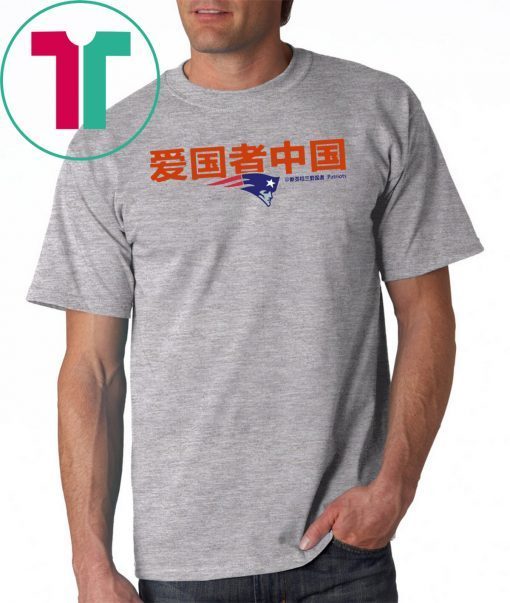 Patriots China Gift T-Shirt