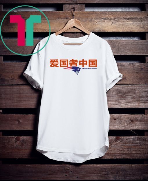 Patriots China Limited Edition T-Shirt