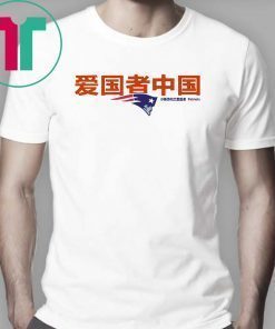 Patriots China 2019 T-Shirt