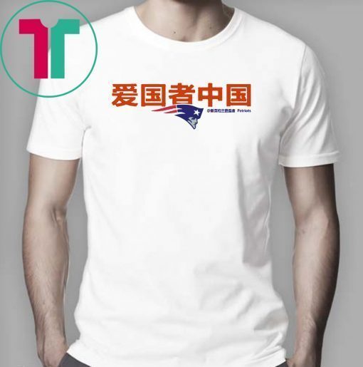 Patriots China 2019 T-Shirt