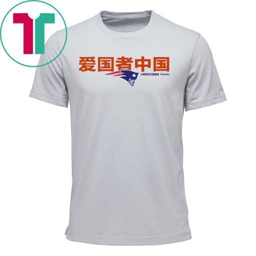 Patriots China 2019 T-Shirt