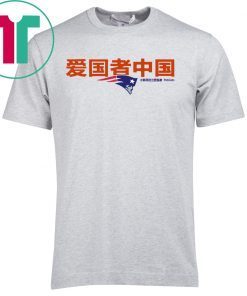 Buy Patriots China T-Shirt