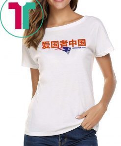 Patriots China 2019 T-Shirt