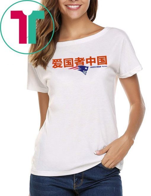 Patriots China 2019 T-Shirt