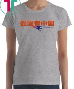 Patriots China Shirt