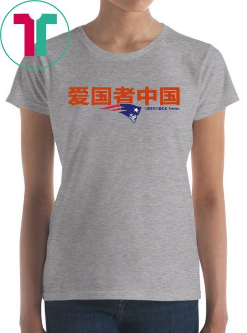 Patriots China Shirt