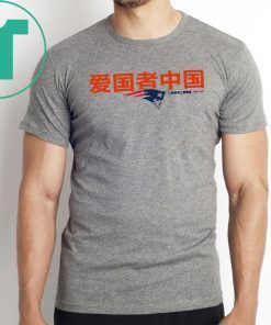 Mens Patriots China T-Shirt