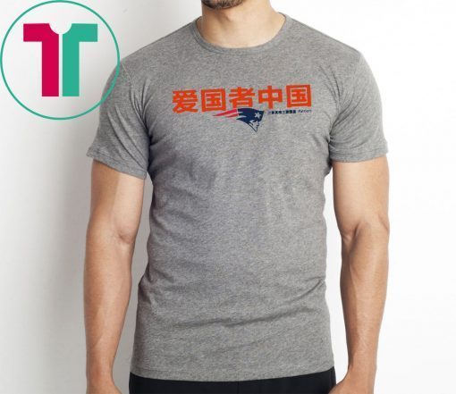 Mens Patriots China T-Shirt