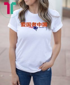 Patriots China For 2019 T-Shirt