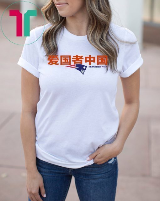 Patriots China For 2019 T-Shirt