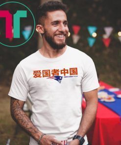 Patriots China For 2019 T-Shirt