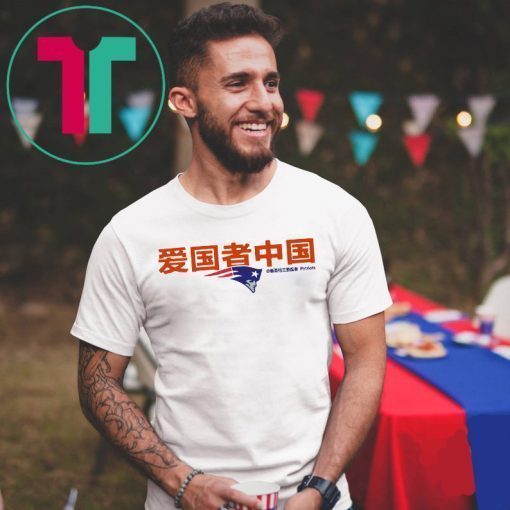 Patriots China For 2019 T-Shirt