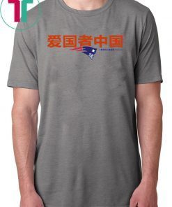 Patriots China For 2019 T-Shirt