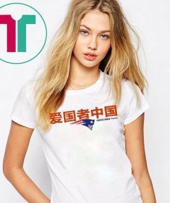 Patriots China Shirt