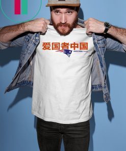 Patriots China Shirt