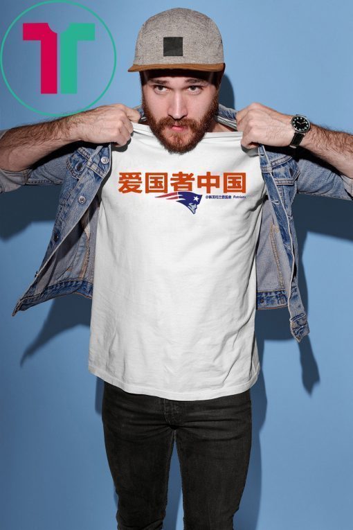 Patriots China Shirt