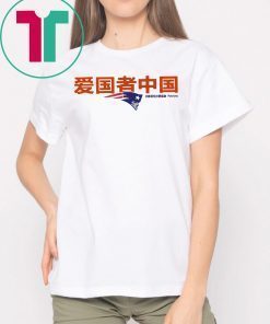 Patriots China Gift T-Shirt