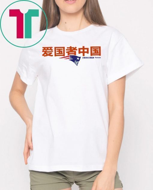 Patriots China Gift T-Shirt