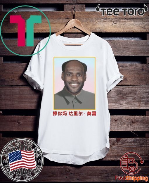 Lebron Mao China Communist 2020 T-Shirt