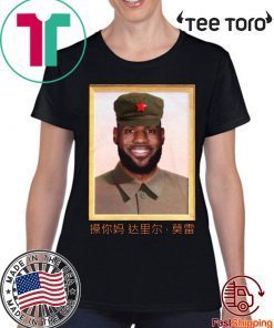 Lebron James China King tshirt T-Shirt