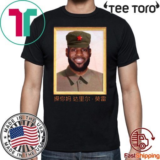 barstool lebron Shirt Barstool Sports’ Lebron James communist China t-shirt
