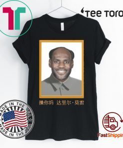 LeBron China Mao Zedong shirt