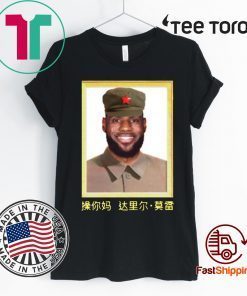 Lebron James China King T-Shirt - Lebron James Fuck You Mother Daryl Morey