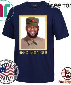 Lebron James China King T-Shirt - Lebron James Fuck You Mother Daryl Morey