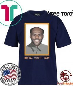 LeBron China Mao Zedong T-Shirt