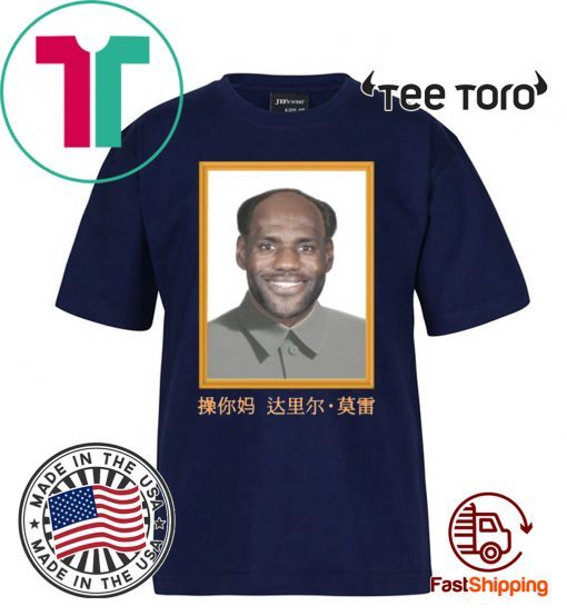 LeBron China Mao Zedong T-Shirt