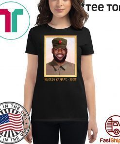 Barstool Sports’ Lebron James communist China t-shirt barstool lebron shirt