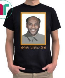 LeBron China Mao Zedong Limited Edition T-Shirt