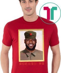 Lebron James Fuck You Mother Daryl MoreyLebron James China King T-Shirt