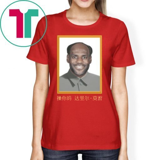 LeBron China Mao Zedong shirt T-Shirt