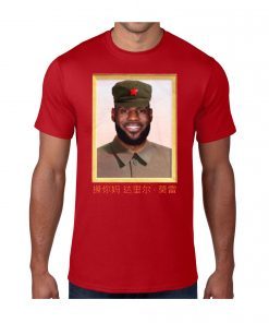 Offcial Lebron James China King T-Shirt