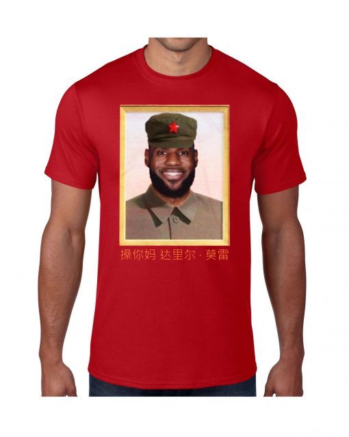 Offcial Lebron James China King T-Shirt