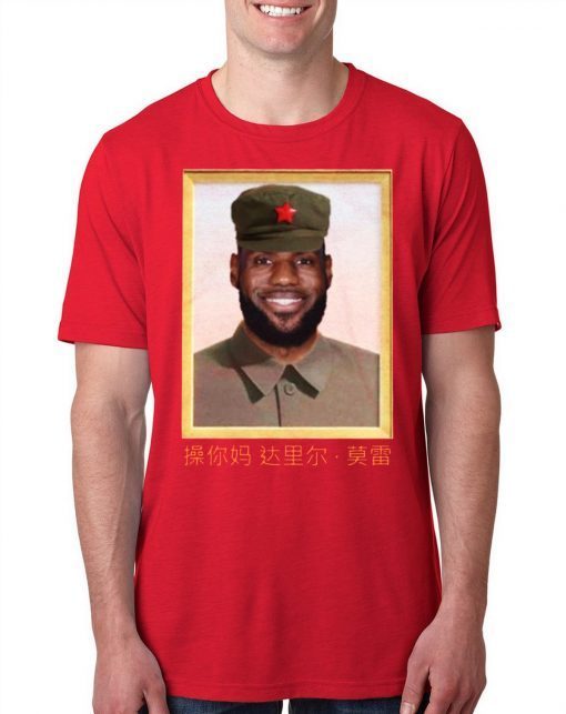 barstool lebron Shirt Barstool Sports’ Lebron James communist China t-shirt