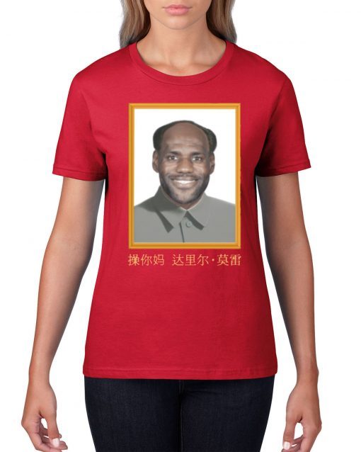 LeBron China Mao Zedong For T-Shirt
