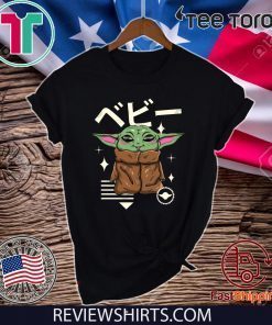 Mandalorian Baby Yoda Kawaii Baby T-Shirt