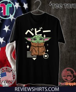 Mandalorian Baby Yoda Kawaii Baby T-Shirt