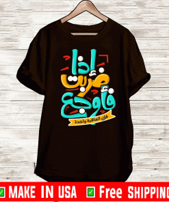 Abdullah ALsharif program logo t-shirts