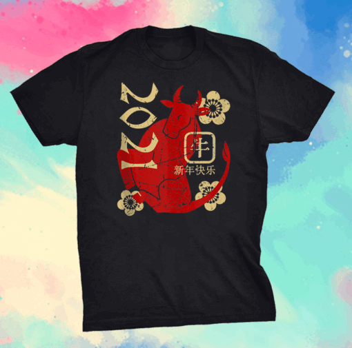 Year Of The Ox Happy New Year 2021 Shirt