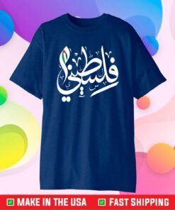 Palestinian Flag and Arabic Calligraphy Palestine Cool Gift T-Shirt