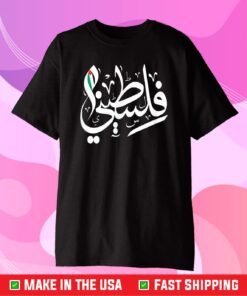 Palestinian Flag and Arabic Calligraphy Palestine Cool Gift T-Shirt