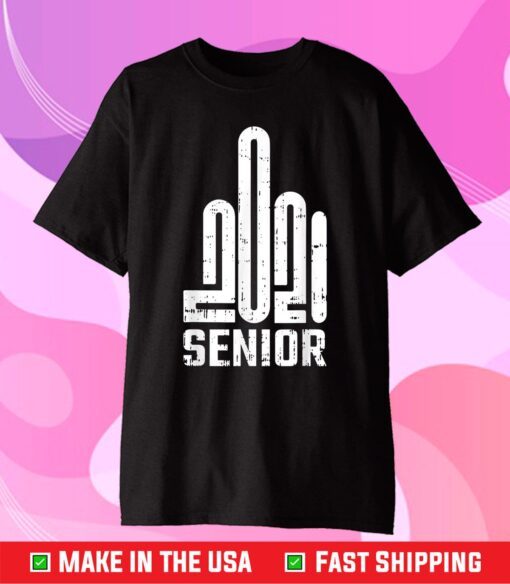 Class Of 2021 Senior High School College Graduation Classic T-Shirt