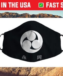 Morioka Mon Cloth Face Mask