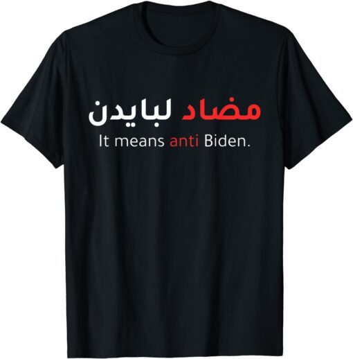 ANTI BIDEN IN ARABIC IMPEACH JOE BIDEN ANTI BIDEN 86 46 Tee Shirt