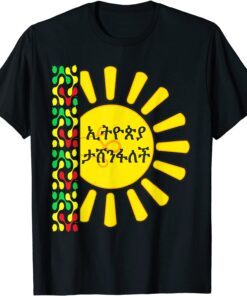 Ethiopian dress clothes habesha Tee T-Shirt